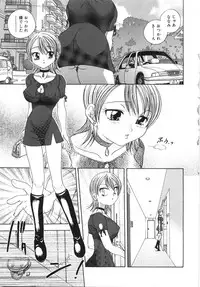 [Matsutou Tomoki] Ryoujoku Rettou | Rape Women All Over Japan