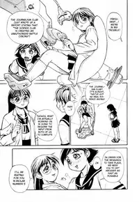 Dennou Gakuen Eden