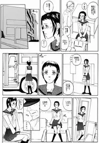 [Takeuchi Reona] Yarimakuri