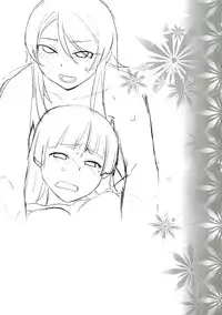 (C84) [Kouchaya (Ootsuka Kotora)] LOVE REPLICA 5 (Ore no Imouto ga Konna ni Kawaii Wake ga Nai)