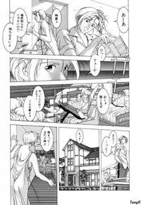 [Maeda Takaya] Cocktails