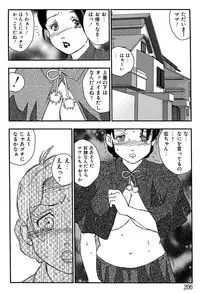 [Anthology] Mother Fucker 7