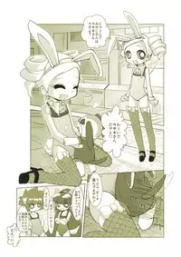 [Neko Rice (Yam)] Otomari Yuri Ryoujoku Kai (Powerpuff Girls Z)