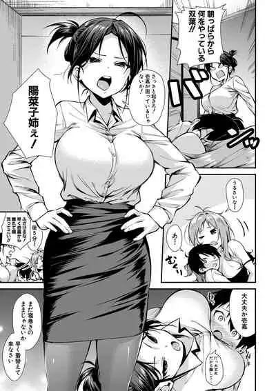 COMIC MILF 2020-08 Vol. 55