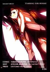 (C77) [Atelier Maruwa (Maruwa Tarou)] Okusama wa iDOL -Minase Iori Hen- (THE IDOLM@STER)