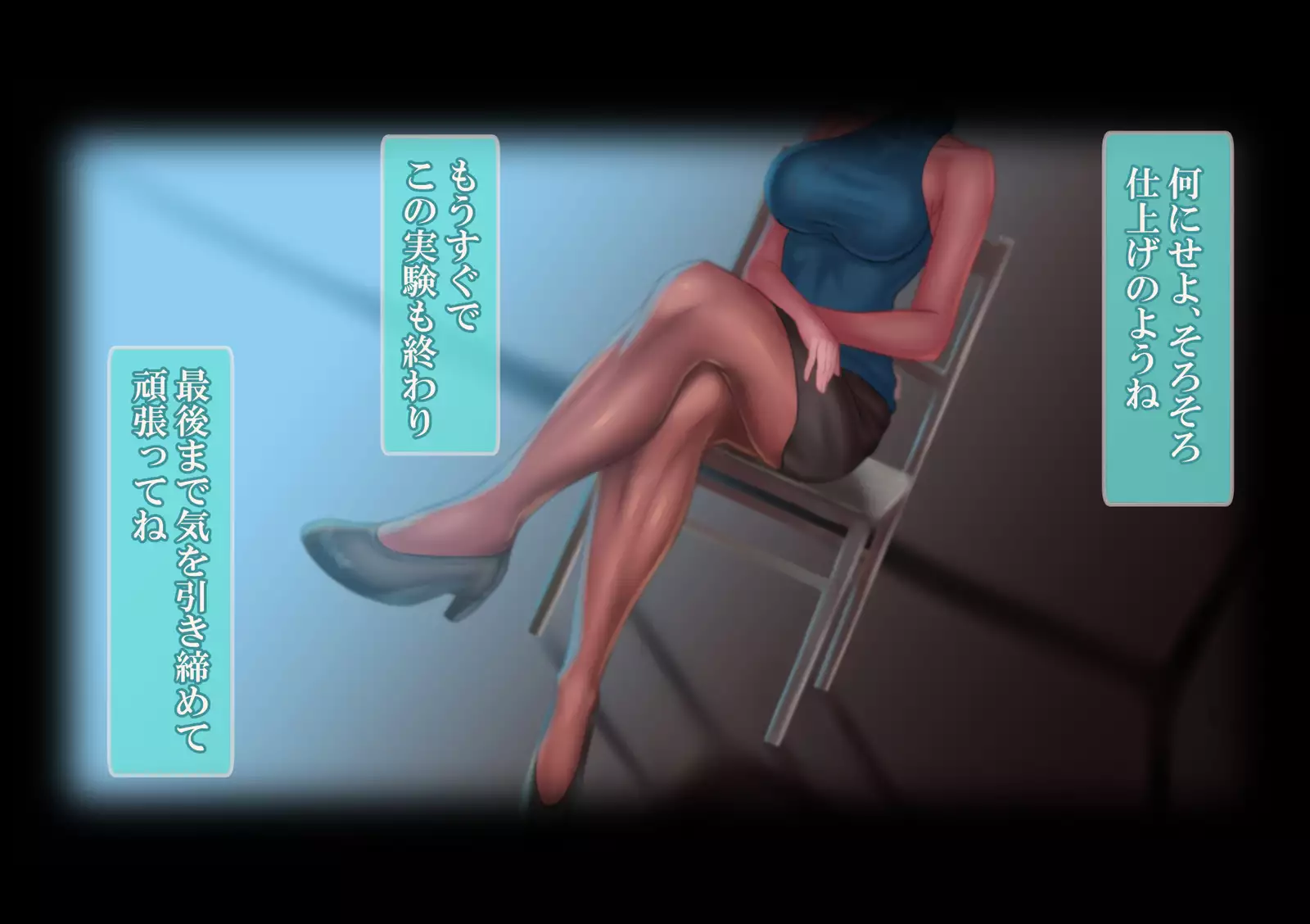 Occasional Record ~ A Story about Opposing Empathy by Trapping a Weak Junior ~