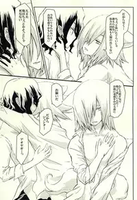 (Sakamichi Climb! 8) [MUGIMUGI (Tomori Malulu)] Shunshouikkoku (Yowamushi Pedal)