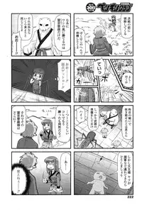 COMIC Penguin Club 2014-12