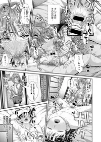 COMIC ExE 06 [Digital]