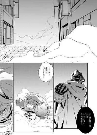 Denki Sentai Briders