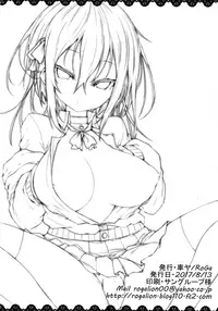 (C92) [Kurumaya (RoGa)] Lolita Oppai Syndrome [English] [B.E.C. Scans]