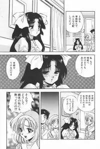 [Konya Takashi] Rei-chan no Bijutsu-bu