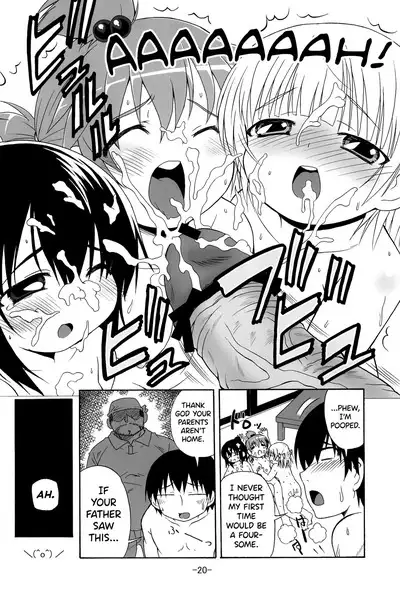 Mitsukan!