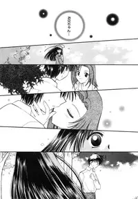 [Anthology] Comic G：drive Vol.3 Sis-con hen Special: Kana ~Imouto~