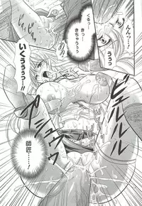 [Kusunoki Rin] Anata ga Miteiru.