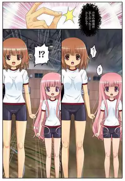 Classmate o Mannequin ni Shite Asoko ga Dou natte iru no ka Tashikamete mita