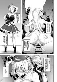 COMIC BAVEL 2017-11 [Digital]