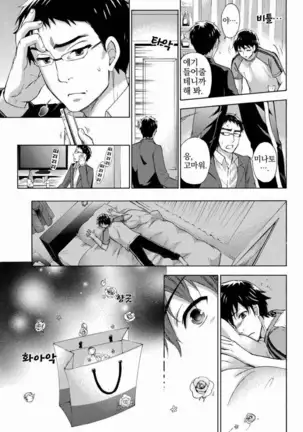 あまあま＊パフュメ