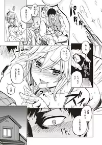 COMIC X-EROS #53 [Digital]