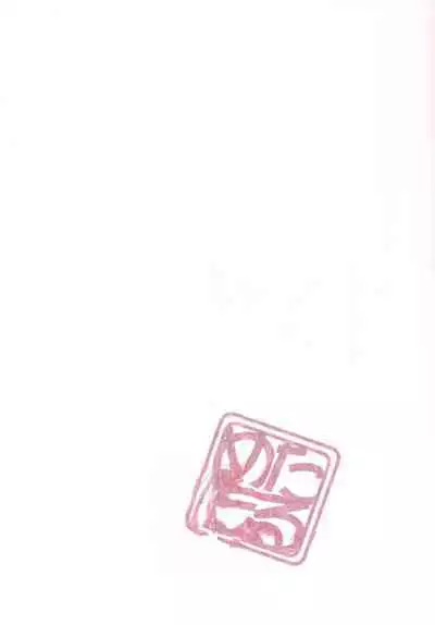 [Metamor (Ryo)] Juugun Ian Kan Akagi Yon (Kantai Collection -KanColle-) [Chinese] [愛愛漢化] [Digital]