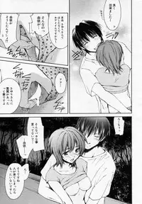 Manga Bangaichi 2005-10