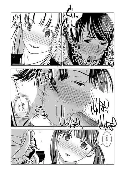 Otokonokoninaritai!