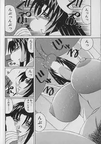 [Yamamoto Yoshifumi] Oppai Fund Vol.1