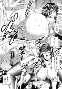 COMIC Shingeki 2012-09 [Digital]