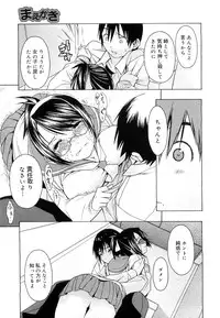 Comic Megastore 2007-05