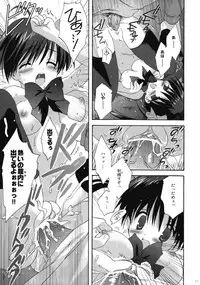 (COMIC1☆4) [Korisuya (Korisu)] INTO THE DARK NIGHT + Card
