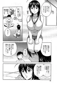 COMIC Men's Young 2009-07 (Corrected)