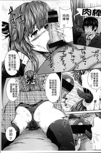 [Yoshida Inuhito] Houkago wa Mesu no Kao [Chinese]