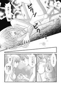 Web Manga Bangaichi Vol. 2 [Digital]