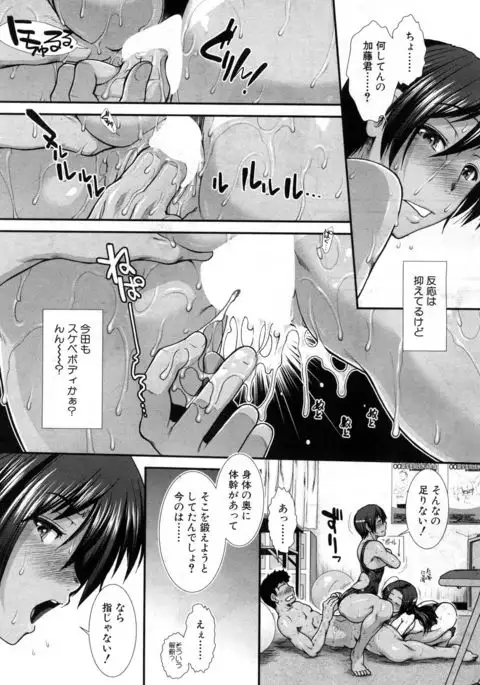 COMIC Mugen Tensei 2017-07