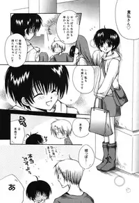 [Rikudou Maki] HAPPY MILK