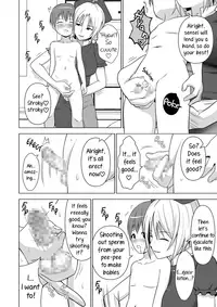 (C84) [Circle Eden (Diisuke)] Ushi Chichi Keine-sensei "de" Seikyouiku | Cowtits Keine-sensei (Touhou Project) [English] [Namuscan]