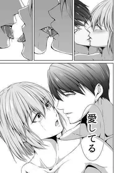 Mesu Ochi 4 Mesu no Yorokobi