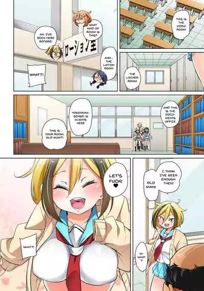 [Marui Maru] Hattara Yarechau!? Ero Seal ~Wagamama JK no Asoko o Tatta 1-mai de Dorei ni~ | Commanding Stickers!? Ero Seal ~With One Sheet Selfish High Schoolers Become Enslaved to Cock 1-22 [English] {Doujins.com} [Digital]