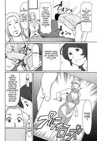 [Takasugi Kou] Tenshi ni Omakase | Leave it to Angel [English] {Tadanohito}