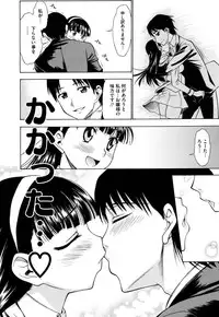 COMIC Megastore H 2009-08