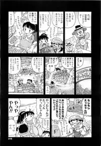 COMIC LO 2010-03 Vol. 72