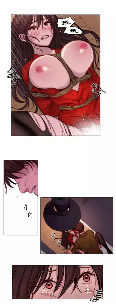 Atonement Camp ch.0-38