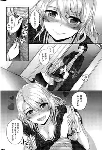 COMIC Kairakuten 2015-06