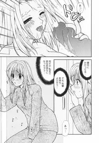 [Sakura Sae] Happy Love Life