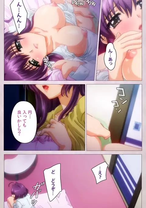 Tsuma Shibori Dai Ichi Maku Complete Ban