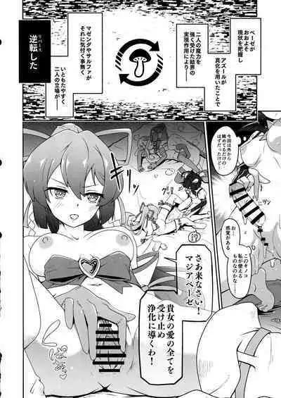 Kaishaku Chigai ni Akogarete - I admired the misunderstanding but it was a serious failure...