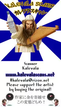 (CR21) [KC-chou Kisha Club (NATIUSA)] ME & MINE Kinkyuuban