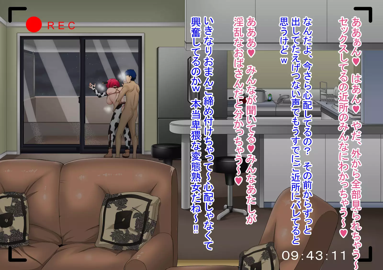 Naomi-san wa Ore no SeFrie