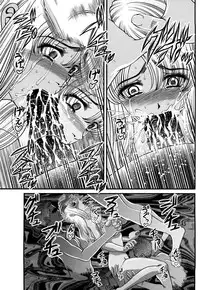 [Shion] Bakuetsu No Toriko ~Ingokushi~ [English] [SaHa]