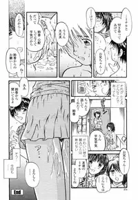 COMIC Momohime 2008-09